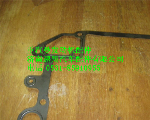 201V06903-0061,重汽曼MC11分配壳密封垫,济南鹏翔汽车配件有限公司