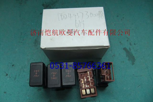 1B24937300018,轴间差速锁开关纯平6片,济南恺航欧曼汽车配件有限公司