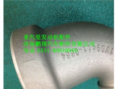 201V09411-0664,重汽曼MC11进气弯管,济南鹏翔汽车配件有限公司