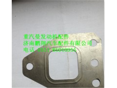 201V08901-0284,重汽曼MC11排气管垫片,济南鹏翔汽车配件有限公司