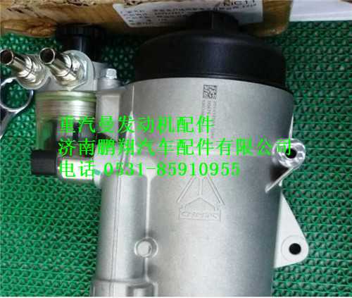 201V12501-7289,重汽曼MC11燃油滤清器,济南鹏翔汽车配件有限公司