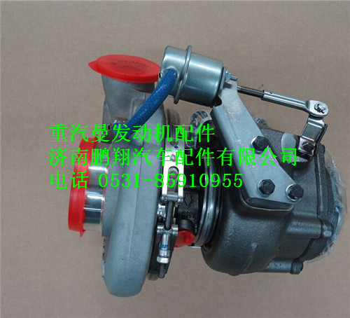 202V09100-7926,重汽曼MC11涡轮增压器,济南鹏翔汽车配件有限公司