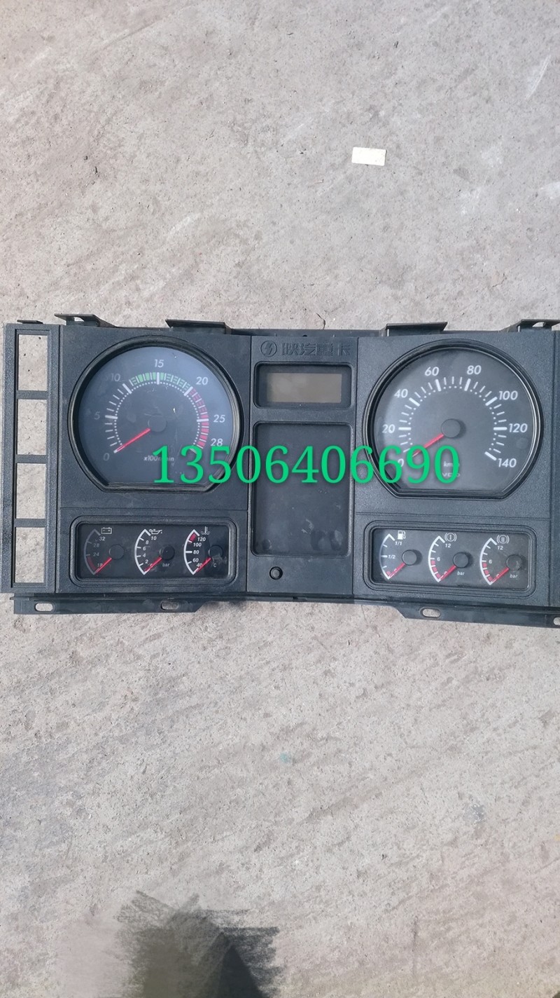 Z93189582230,组合仪表,济南百思特驾驶室车身焊接厂