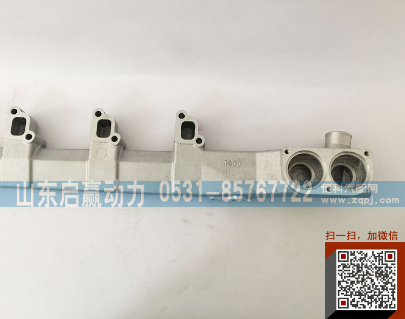 612600040502,出水管,山东省启赢动力汽车零部件