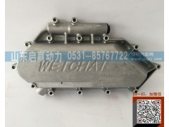 612630010072,机油冷却器盖,山东省启赢动力汽车零部件