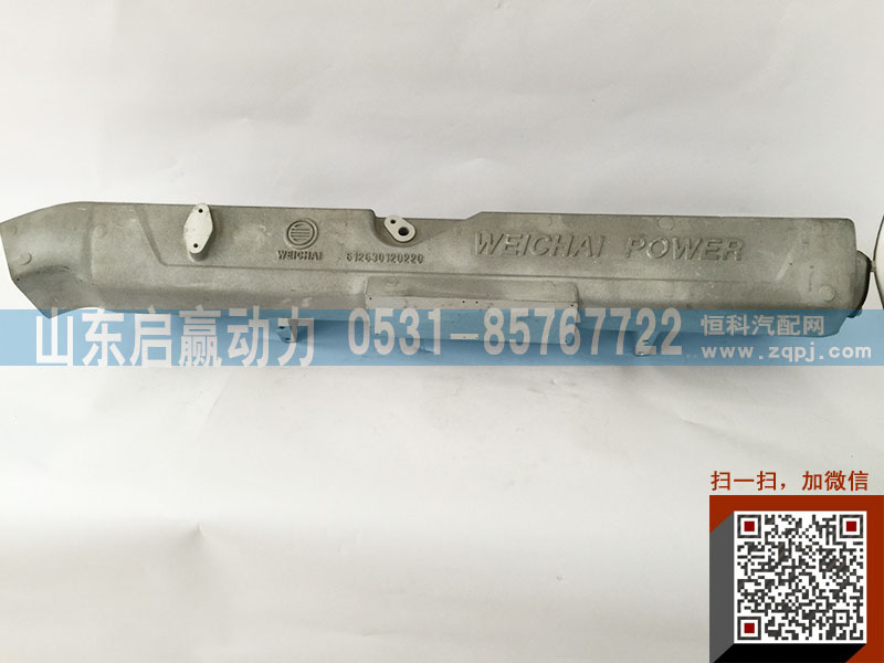 启赢动力，612630120220进气管/612630120220