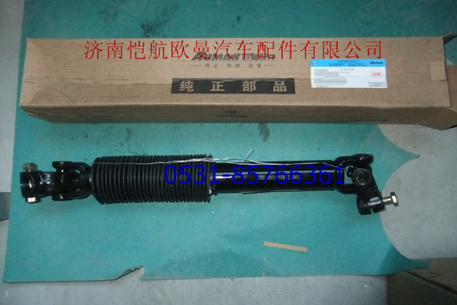 1326834280002,方向机传动轴,济南恺航欧曼汽车配件有限公司