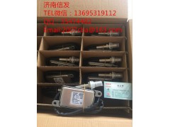 5wk96675A雷诺平四插氮氧传感器济南信发,5wk96675A雷诺平四插氮氧传感器济南信发,济南信发汽车配件有限公司