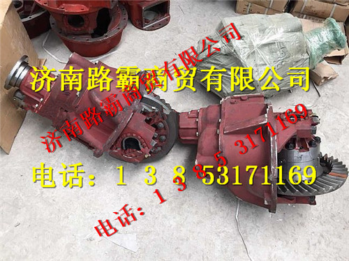 79800034,主减速器总成,济南汇德卡汽车零部件有限公司