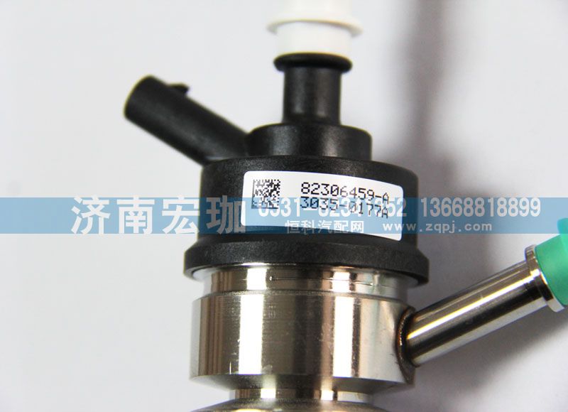天纳克1.5尿素喷嘴 82306459-A 3035图2