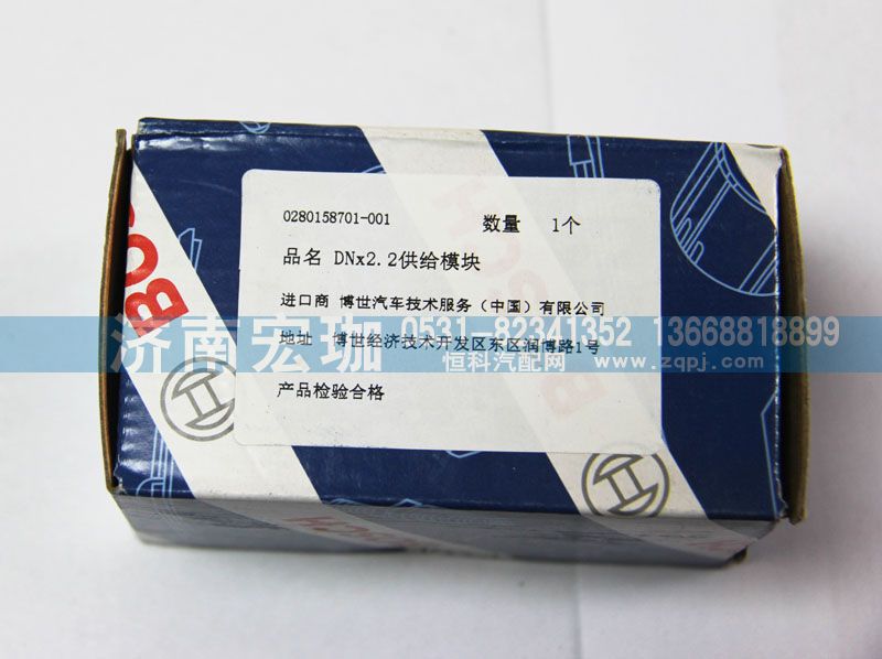 DN×2.2供给模块图1