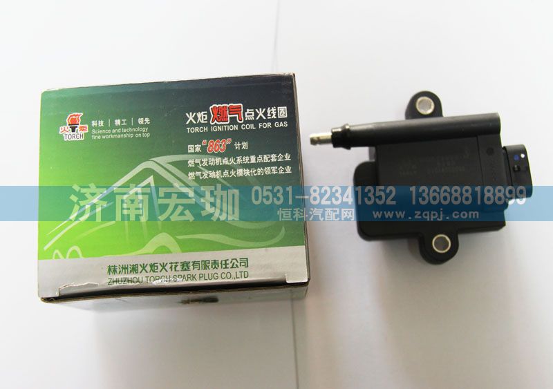 DQR2235,火炬燃气点火线圈,济南宏珈汽车零部件有限公司