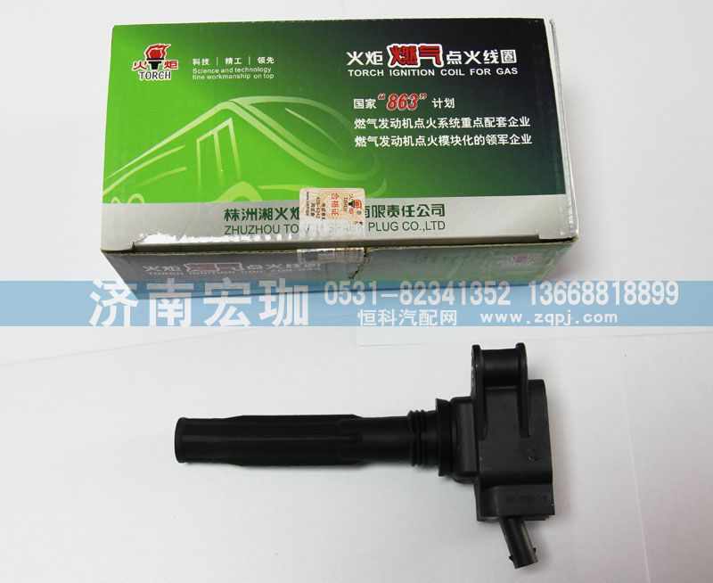 DQR2245-DM,燃气点火线圈,济南宏珈汽车零部件有限公司