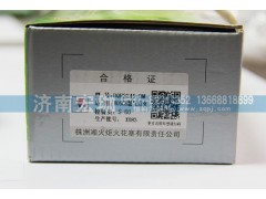 DQR2245-DM,燃气点火线圈,济南宏珈汽车零部件有限公司