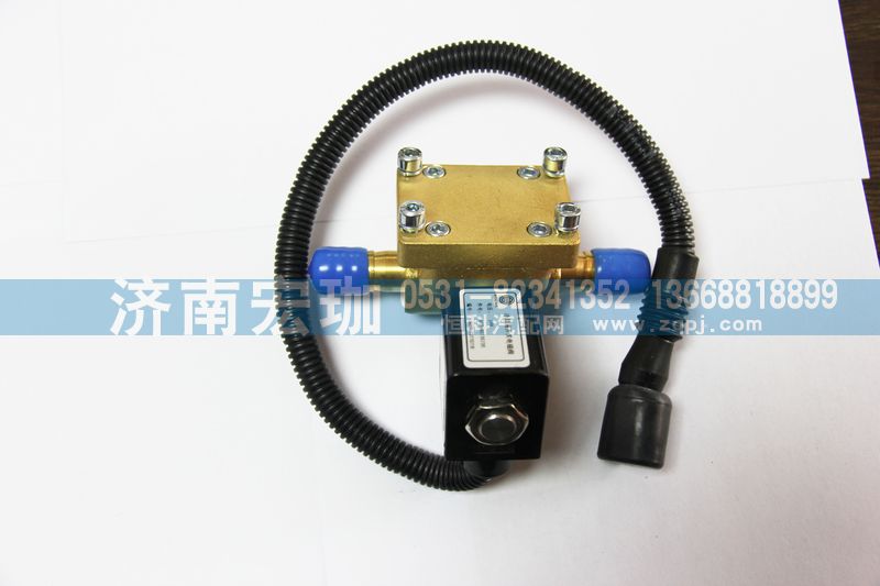 612640130730,尿素系统加热电磁阀35L原厂,济南宏珈汽车零部件有限公司
