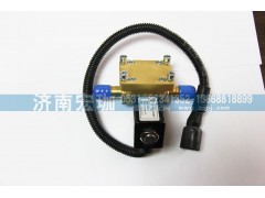 612640130730,尿素系统加热电磁阀35L原厂,济南宏珈汽车零部件有限公司