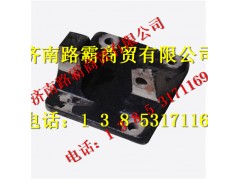 2919-00156,推力杆后支架,济南汇德卡汽车零部件有限公司