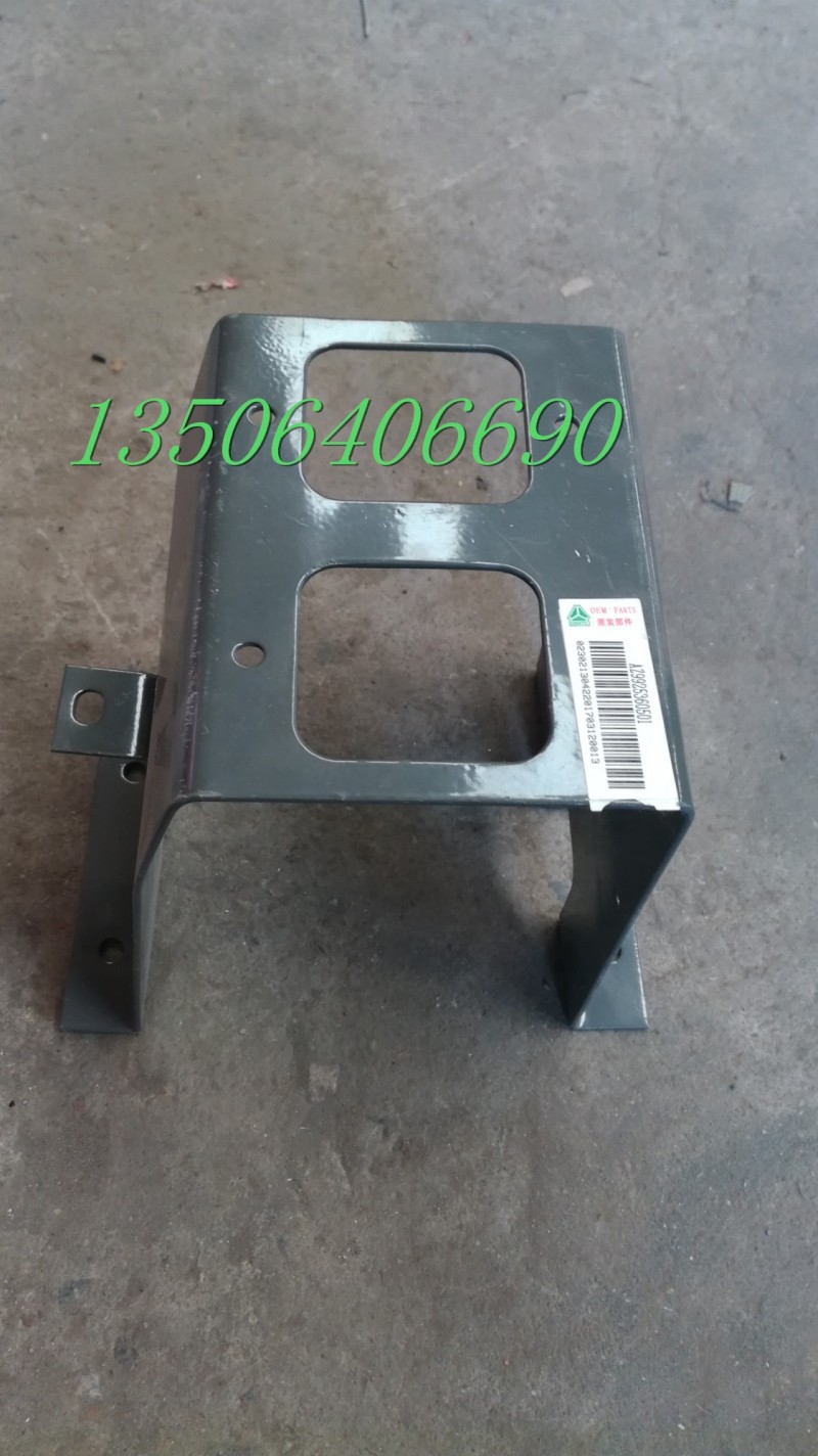 AZ9925360501,手制动阀支架总成,济南百思特驾驶室车身焊接厂