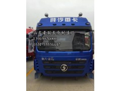 德龙新M3000驾驶室总成  德龙M3000驾驶室 德龙M3000驾驶室壳,德龙新M3000驾驶室总成  德龙M3000驾驶室 德龙M3000驾驶室壳,山东豪联车身制造厂