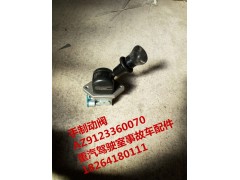 AZ9123360070,手制动阀,济南百思特驾驶室车身焊接厂