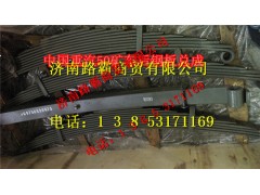 9750520073,后钢板总成,济南汇德卡汽车零部件有限公司