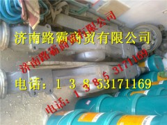 9231332020,中桥壳,济南汇德卡汽车零部件有限公司