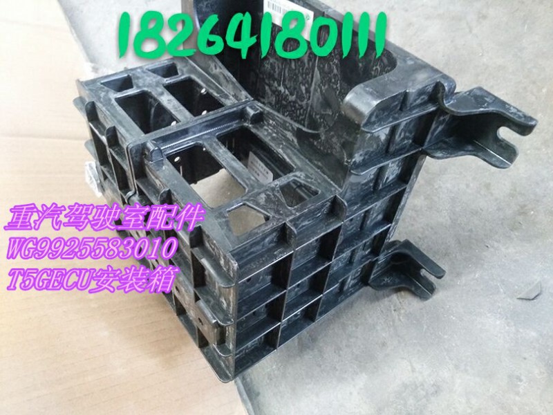 WG9925583010,安装箱,济南百思特驾驶室车身焊接厂