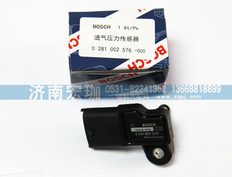 0281002576,博世进气压力传感器,济南宏珈汽车零部件有限公司