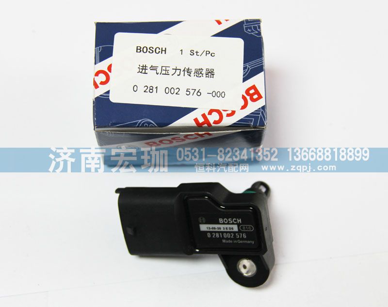 0281002576,博世进气压力传感器,济南宏珈汽车零部件有限公司