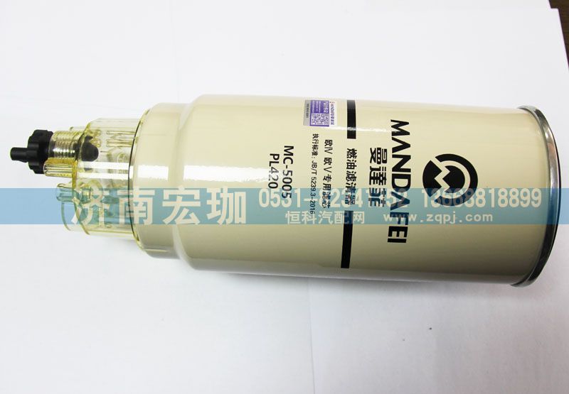 ,燃油滤清器,济南宏珈汽车零部件有限公司