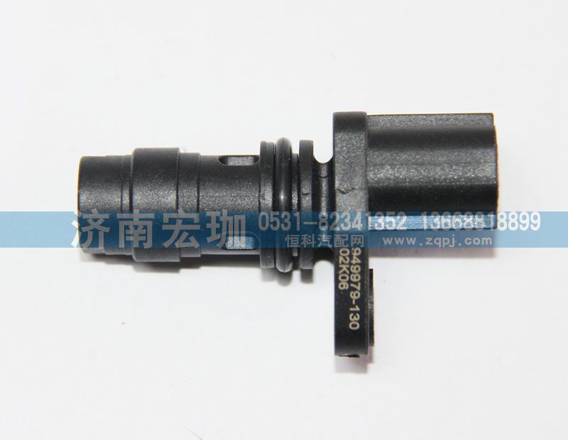 094040-0300,重汽凸轮轴转速传感器,济南宏珈汽车零部件有限公司