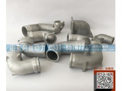 VG1500119016，612600111078，612600112493,增压器连接弯管VG1500119016，612600111078，612600112493,山东省启赢动力汽车零部件