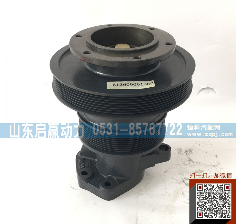 启赢动力，612600061960风扇托架/612600061960