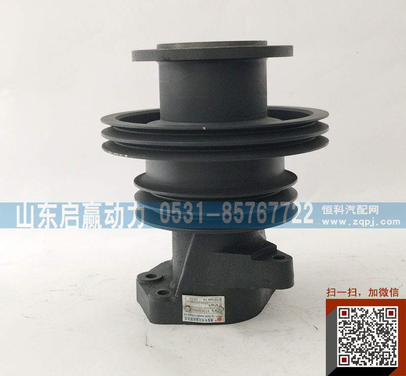 启赢动力，612630060238风扇托架/612630060238