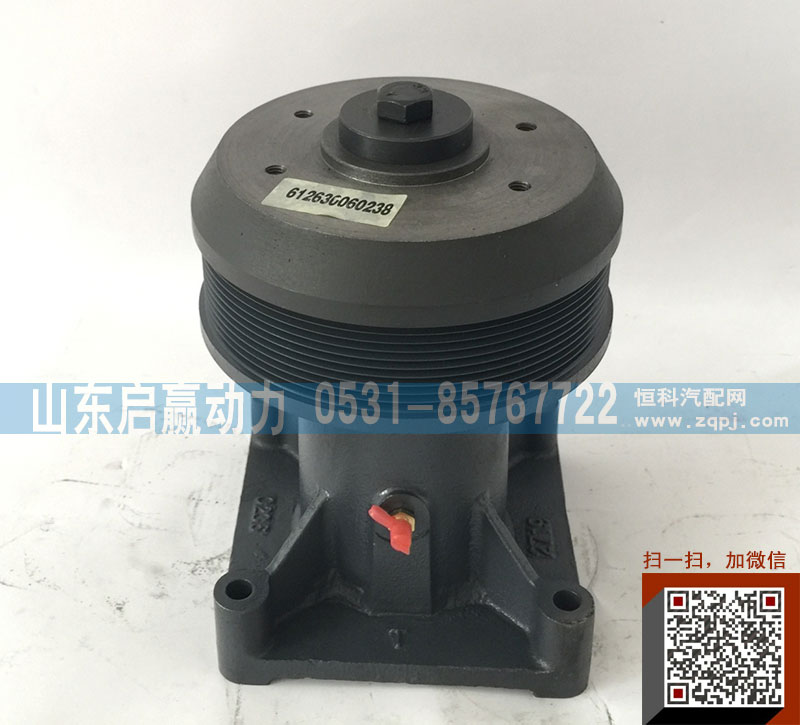 启赢动力，612630060238风扇托架/612630060238