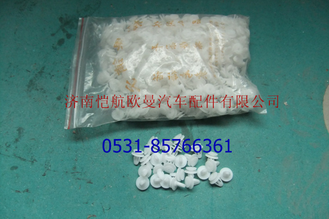 1B24953100015,卡扣 车门下饰板-三角,济南恺航欧曼汽车配件有限公司