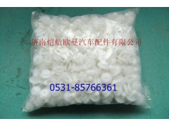 1B24954100013,卡扣  车门内护板,济南恺航欧曼汽车配件有限公司