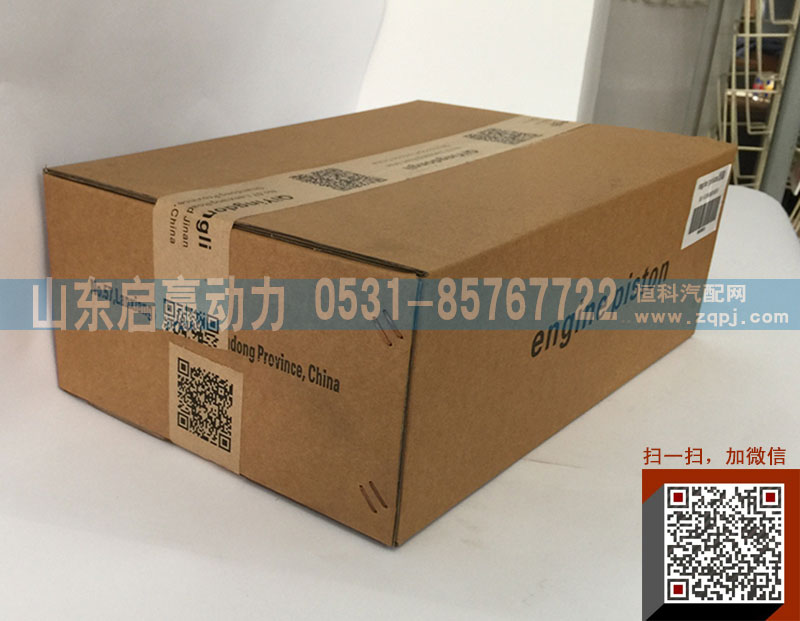 612600030010,活塞,山东省启赢动力汽车零部件