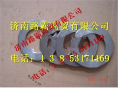 TZ56074100044,60矿大江迈克桥调整垫圈,济南汇德卡汽车零部件有限公司