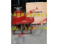 9981320235,主减速器总成,济南汇德卡汽车零部件有限公司