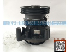 612600061400,水泵,山东省启赢动力汽车零部件