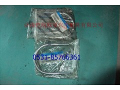 11241120800057,消声器接口U型栓及座,济南恺航欧曼汽车配件有限公司