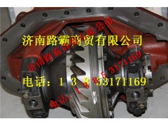 9981320231,后桥中断,济南汇德卡汽车零部件有限公司 9981320231,后桥中断,济南汇德卡汽车零部件有限公司