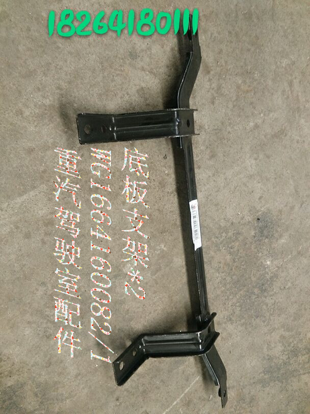 WG1664160082/1,底板支架*2,济南百思特驾驶室车身焊接厂