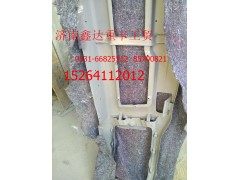 陕汽德龙F3000高位铁保险杠   加厚3000铁杠,陕汽德龙F3000高位铁保险杠   加厚3000铁杠,济南鑫达重卡汽车配件有限公司