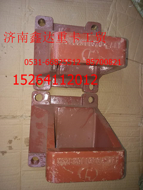 DZ9114524032,陕汽德龙钢板座,济南鑫达重卡汽车配件有限公司
