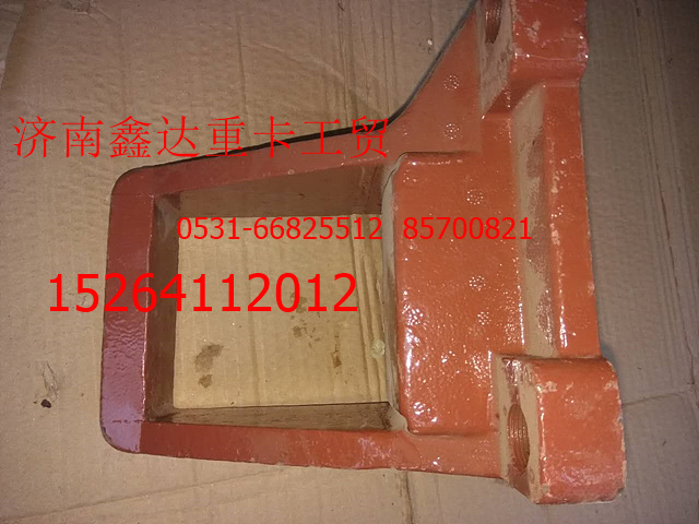 DZ9114524032,陕汽德龙钢板座,济南鑫达重卡汽车配件有限公司