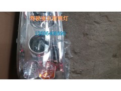 WG9719720014,右前照灯,济南百思特驾驶室车身焊接厂