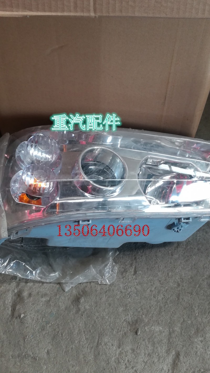 WG9719720014,右前照灯,济南百思特驾驶室车身焊接厂