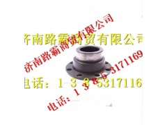 WG2210100018,箱输出法兰,济南汇德卡汽车零部件有限公司